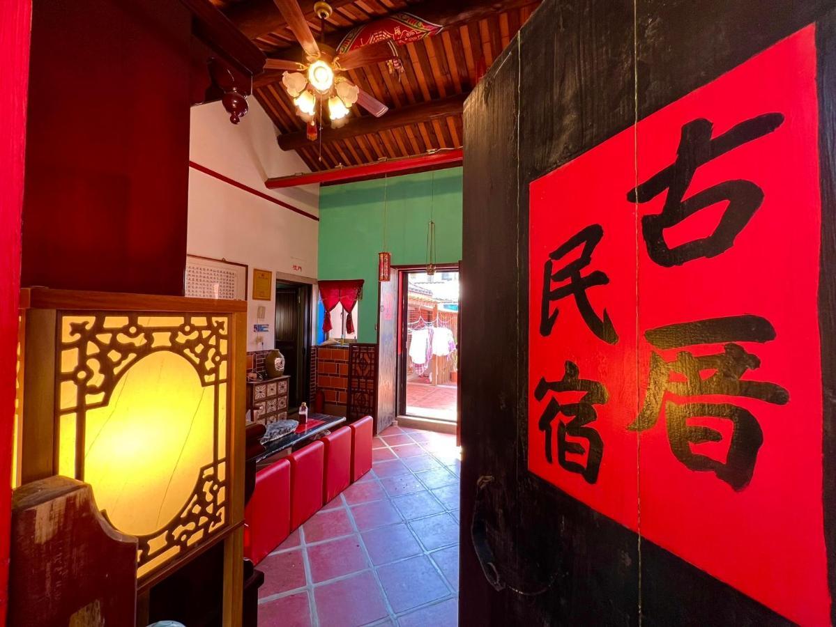 模範人家-包棟-彼岸市區館 Jincheng Eksteriør bilde